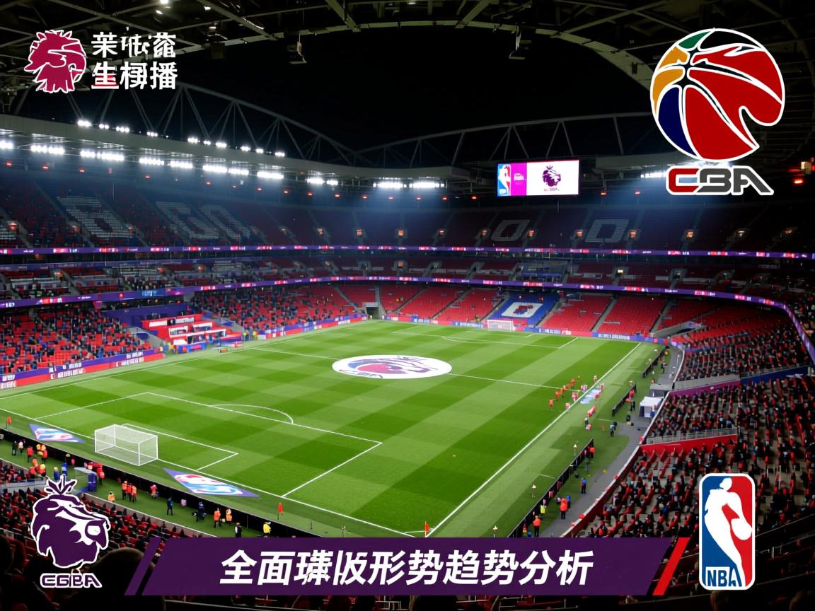 全面英超保级形势趋势分析  第3张